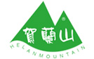 HELAN MOUNTIAN 贺兰山